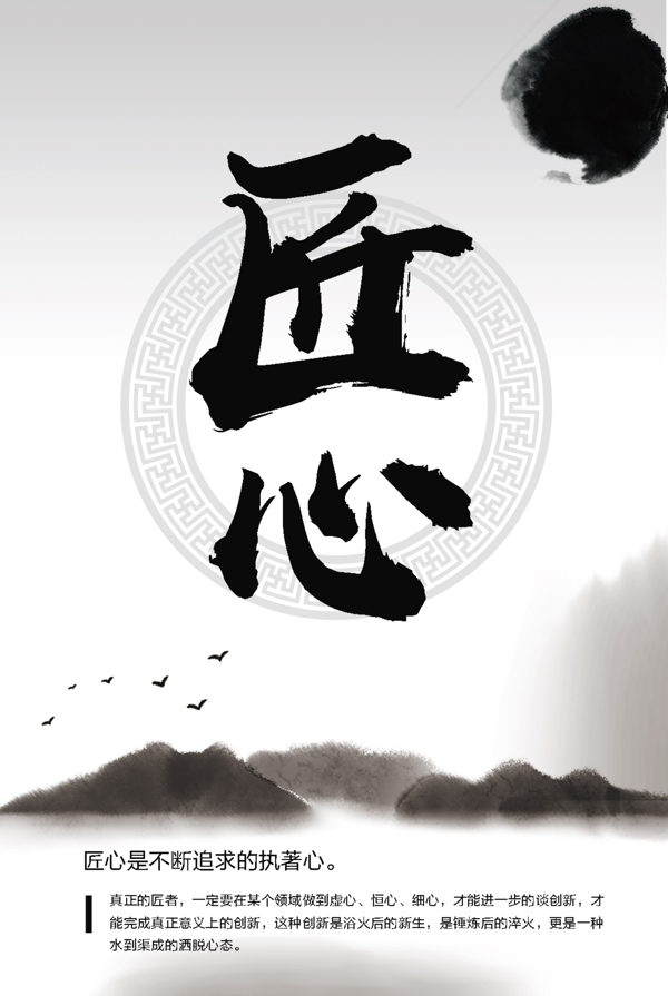 企業(yè)文化