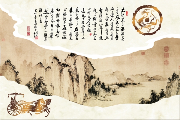 赤壁原圖