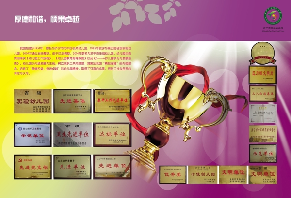 幼兒園畫(huà)冊(cè)