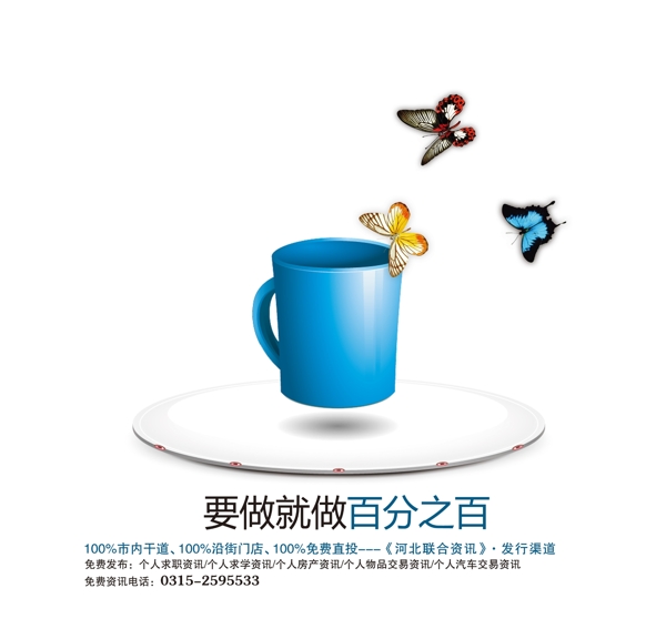 資訊雜志圖片