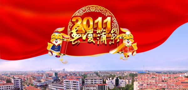 晚會(huì)背景圖片