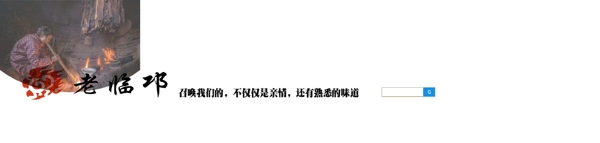 淘寶店招