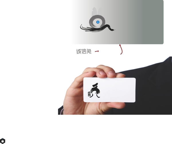 吉祥物logo圖片