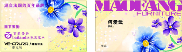 百蘭帝詩(shī)
