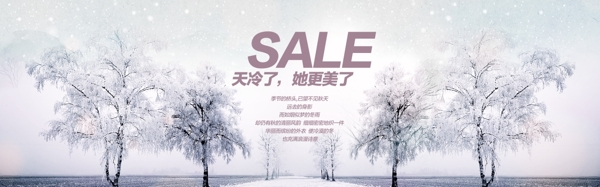 冬季保暖羽絨服