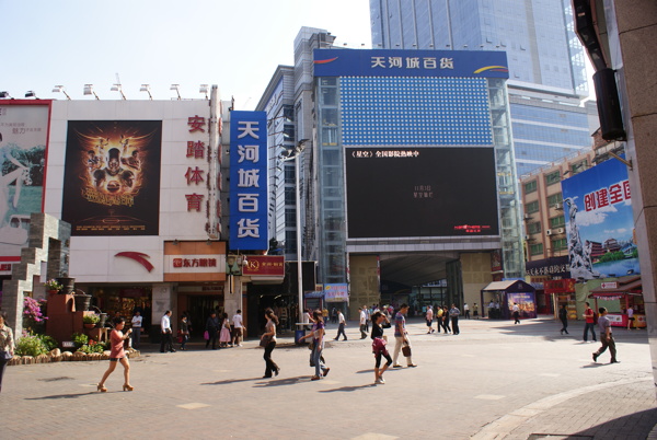 街道圖片