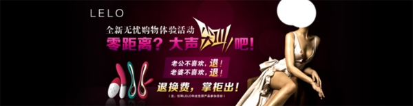 淘寶女裝海報(bào)