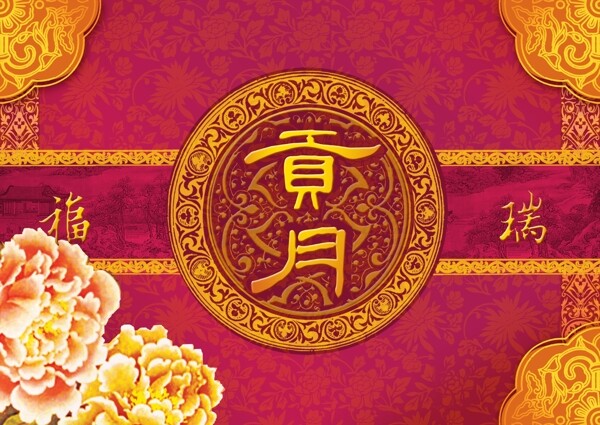 包裝模板分層效果PSD0011