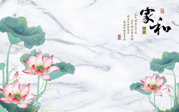新中式背景墻