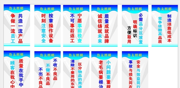 企業(yè)文化