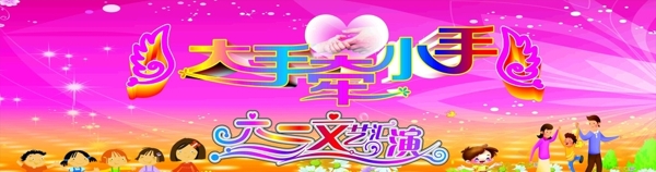 六一