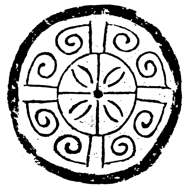 春秋戰(zhàn)國圖案青銅器圖案中國傳統(tǒng)圖案148