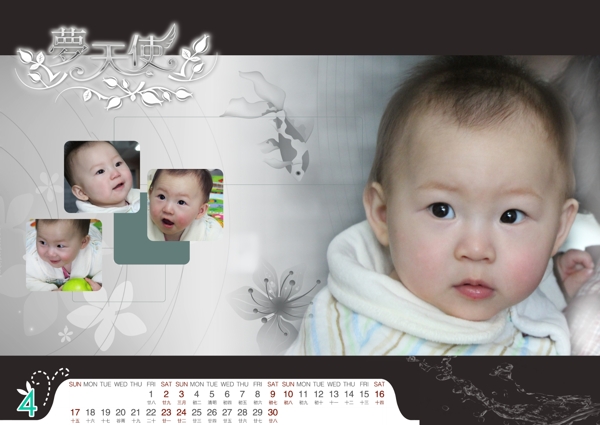 2011年寶寶臺(tái)歷二月圖片
