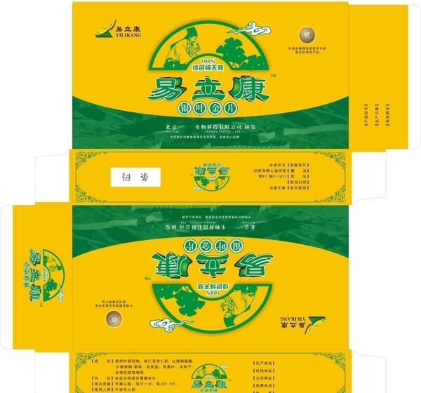 易立康包裝設(shè)計(jì)圖片