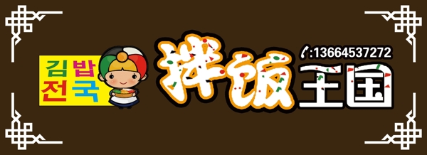 門(mén)頭設(shè)計(jì)圖片