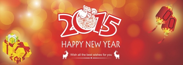 2015年新年banner