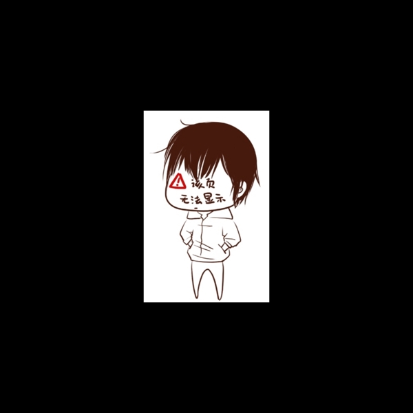 頭像素材