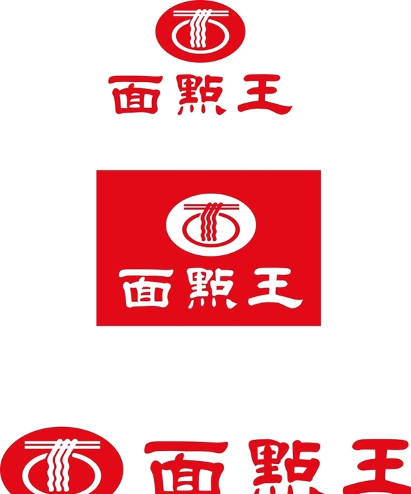 面點王標志圖片