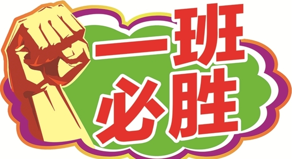 手舉牌