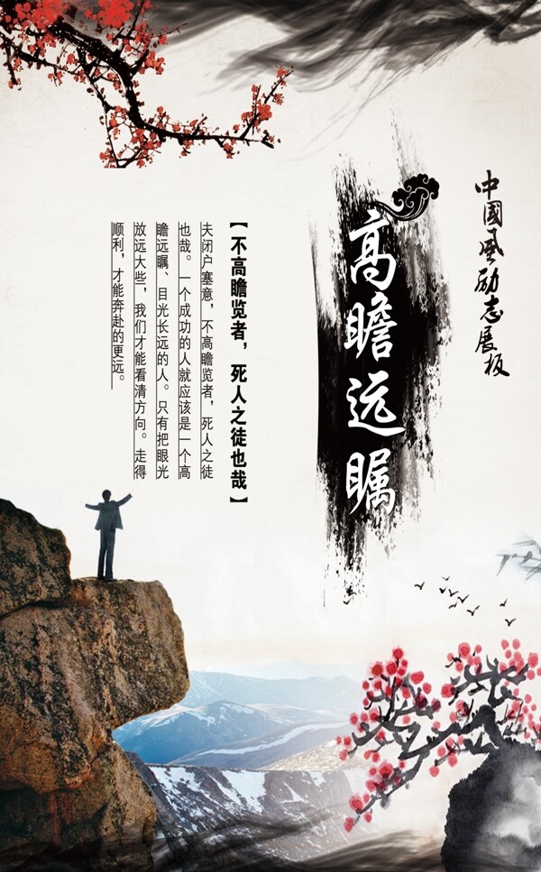 文化展板圖片