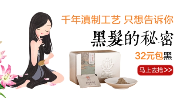 淘寶鉆展