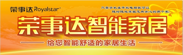 戶外高炮