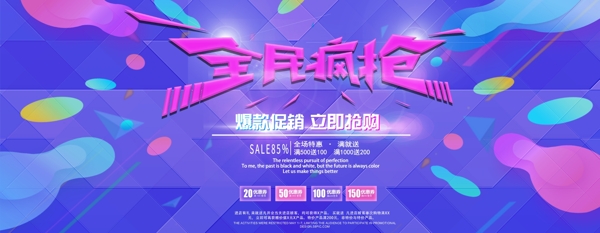 商品促銷橫展板展架
