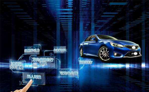 汽车科技海报汽车高科技图片