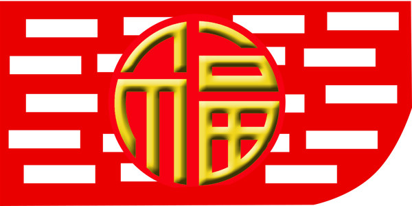 鏤空圖片