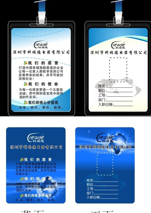 廠牌圖片
