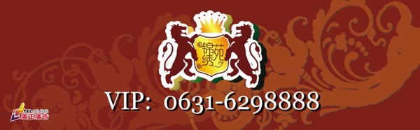 錦繡苑門頭圖片
