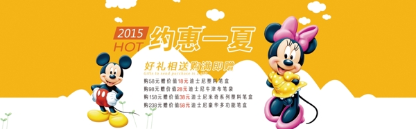 主頁海報