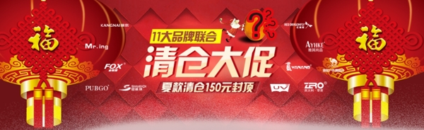 淘寶海報(bào)圖片
