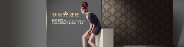 歐雅海報圖片