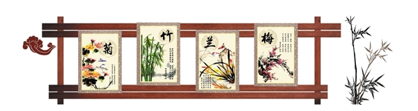 廉政文化