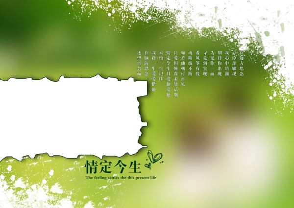 影樓婚紗模板圖片