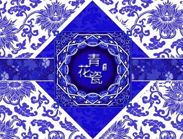青花瓷禮盒