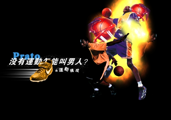 nikeprato鞋招貼圖片