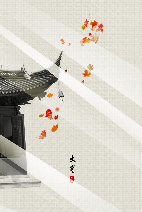 中國(guó)風(fēng)
