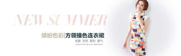 女裝海報