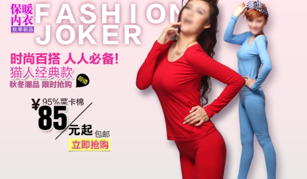 淘寶女裝