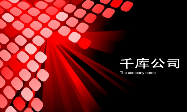 商務(wù)辦公高端名片