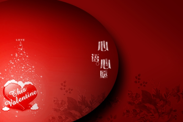 婚紗時(shí)尚相冊(cè)膜板圖片