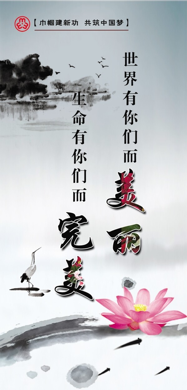 婦聯(lián)圖片