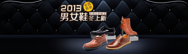淘寶首頁圖片