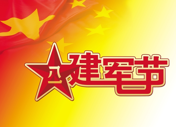 字體設(shè)計(jì)圖片
