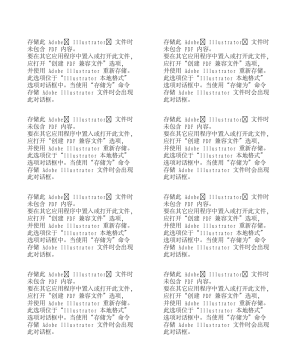 我們一起建城堡