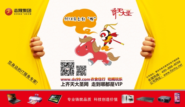創(chuàng)意海報(bào)圖片