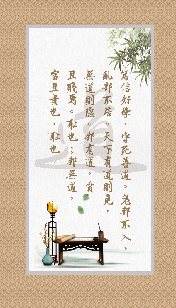 中國風文化展板