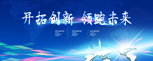 科技贏未來科技創(chuàng)新數(shù)字科技